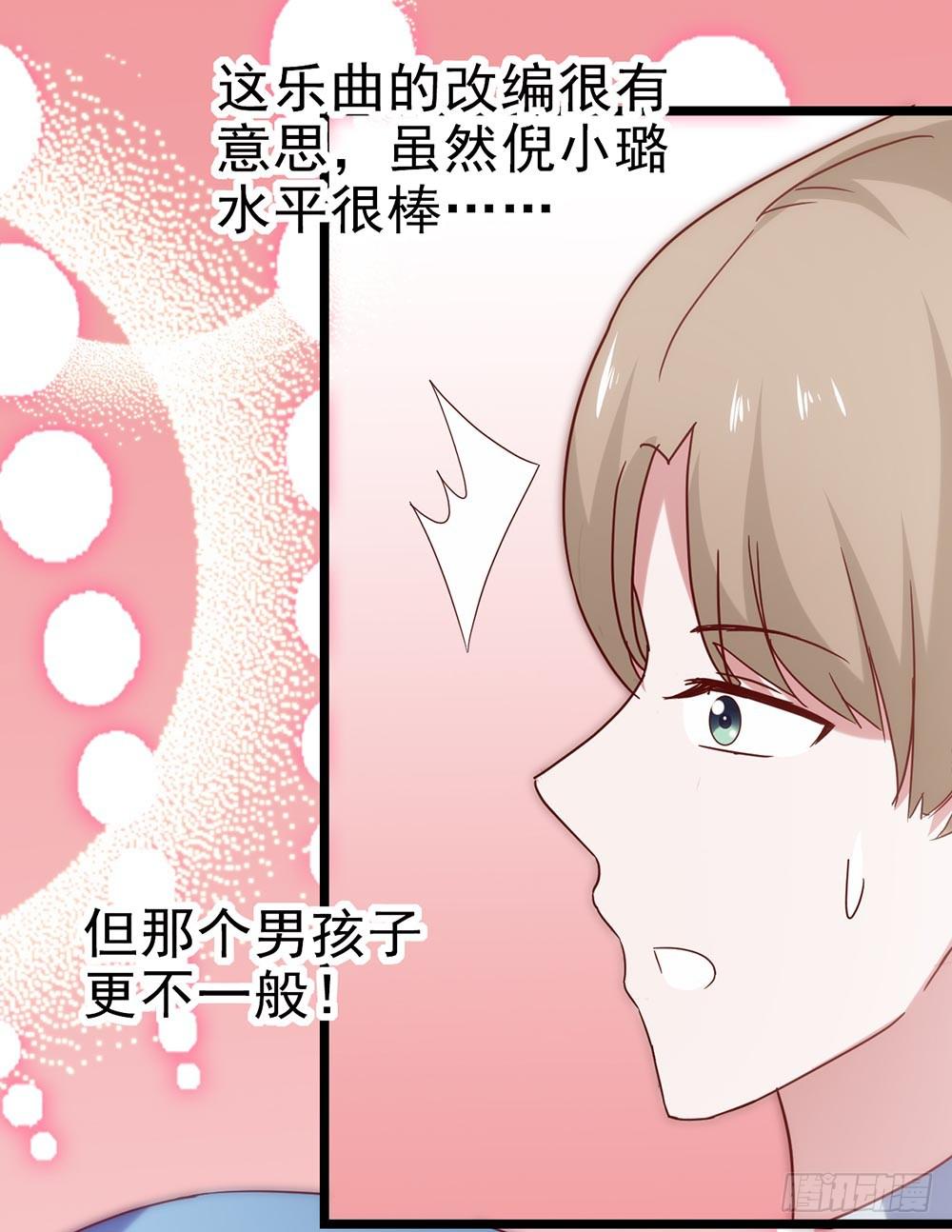 坐在恶魔身边韩漫全集-第五十二话· 业余水平？！无删减无遮挡章节图片 