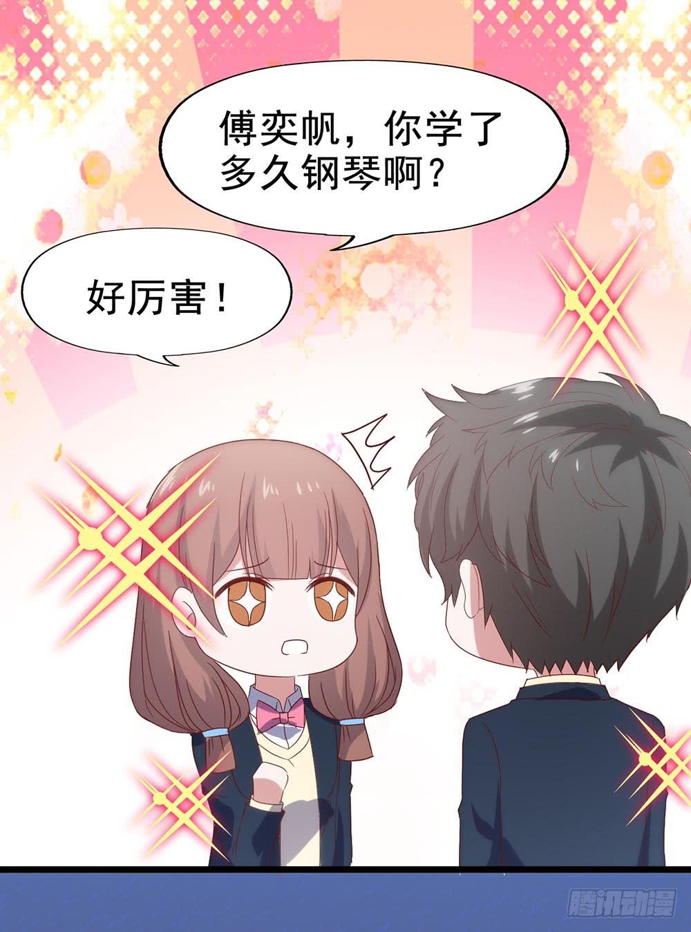 坐在恶魔身边韩漫全集-第五十二话· 业余水平？！无删减无遮挡章节图片 