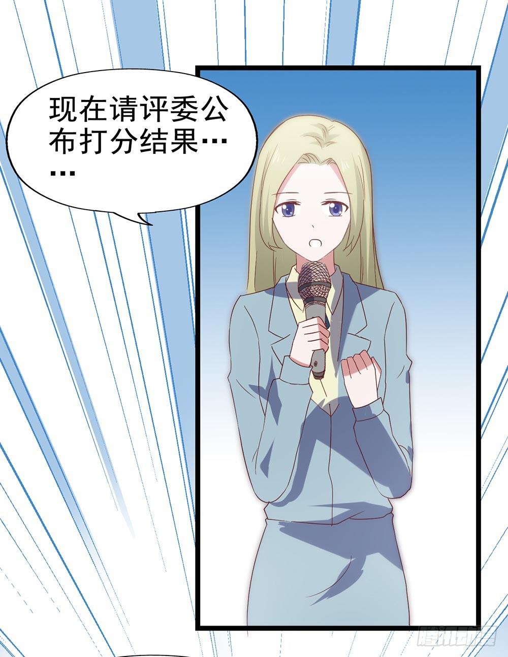 坐在恶魔身边韩漫全集-第五十二话· 业余水平？！无删减无遮挡章节图片 