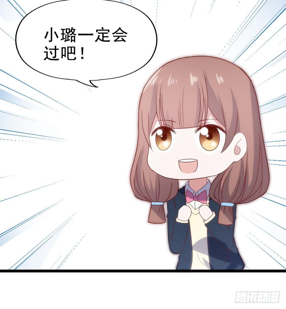 坐在恶魔身边韩漫全集-第五十二话· 业余水平？！无删减无遮挡章节图片 