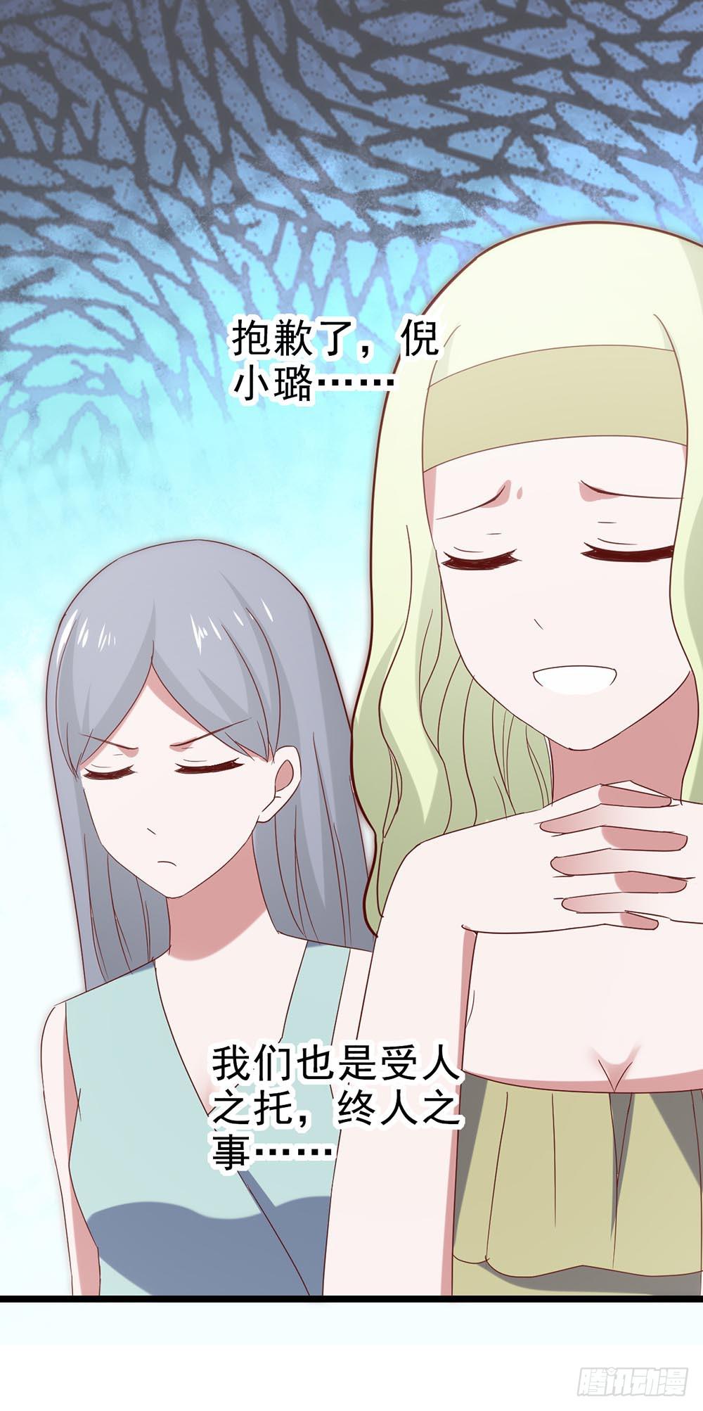 坐在恶魔身边韩漫全集-第五十二话· 业余水平？！无删减无遮挡章节图片 