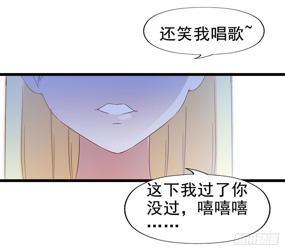 坐在恶魔身边韩漫全集-第五十二话· 业余水平？！无删减无遮挡章节图片 