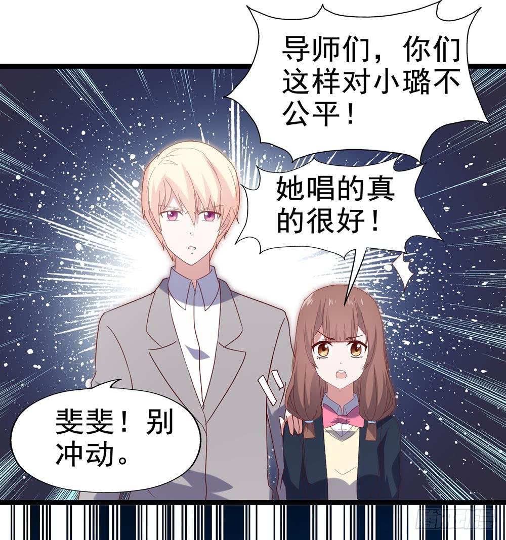 坐在恶魔身边韩漫全集-第五十二话· 业余水平？！无删减无遮挡章节图片 