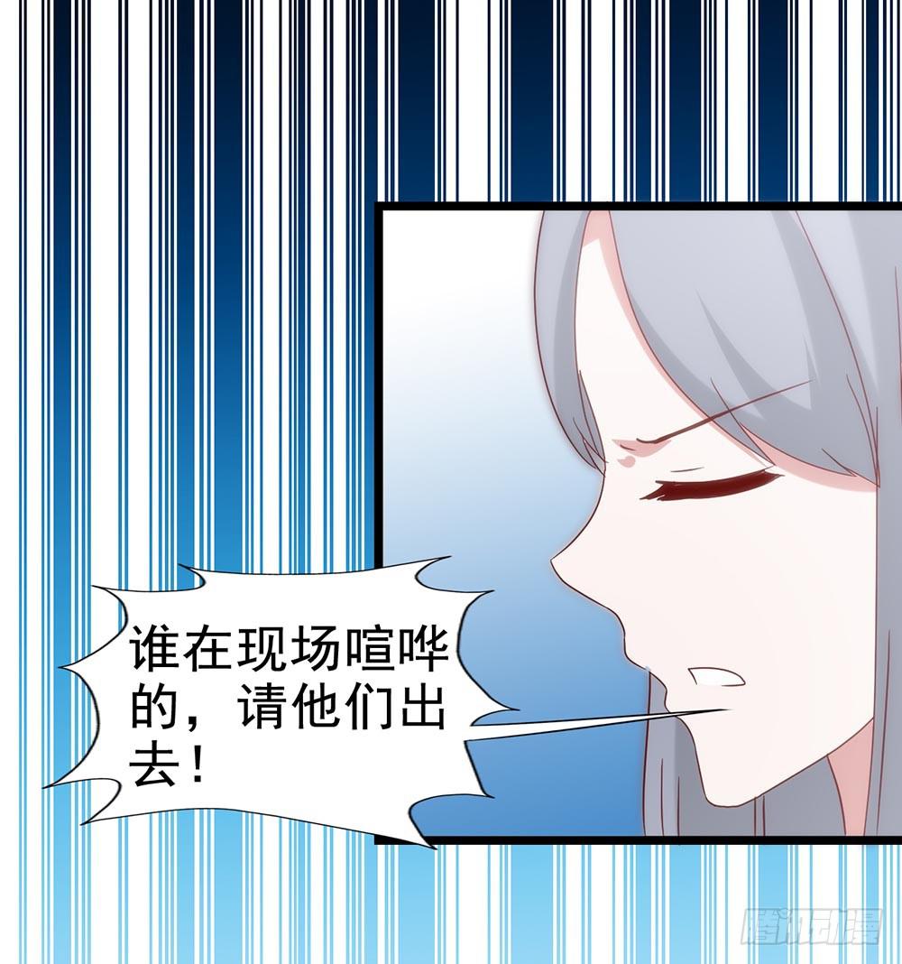 坐在恶魔身边韩漫全集-第五十二话· 业余水平？！无删减无遮挡章节图片 