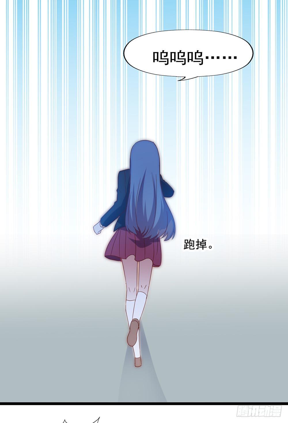 坐在恶魔身边韩漫全集-第五十二话· 业余水平？！无删减无遮挡章节图片 