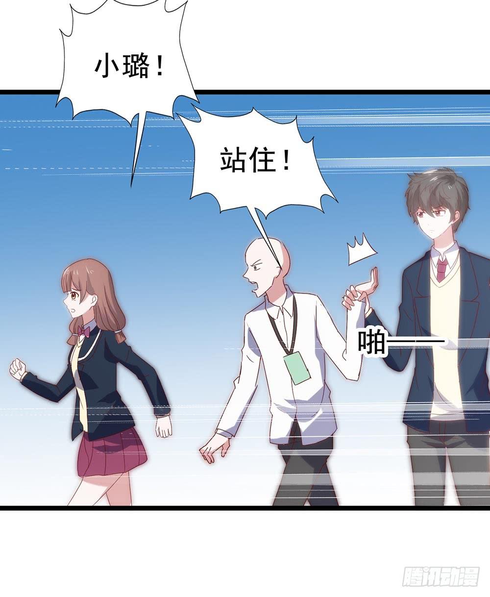 坐在恶魔身边韩漫全集-第五十二话· 业余水平？！无删减无遮挡章节图片 