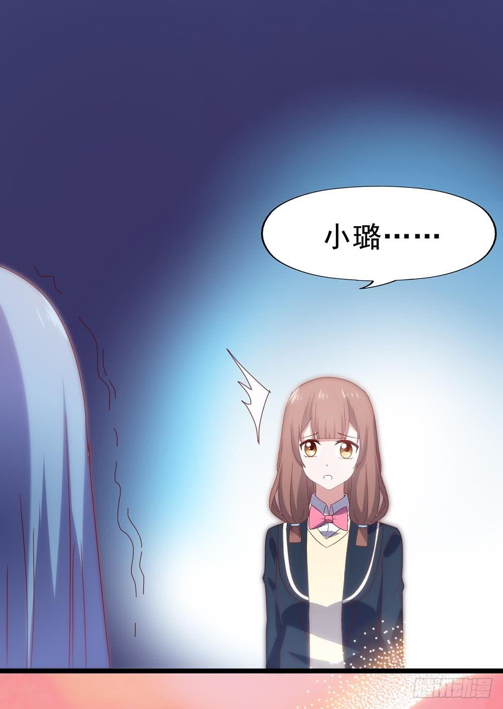坐在恶魔身边韩漫全集-第五十二话· 业余水平？！无删减无遮挡章节图片 