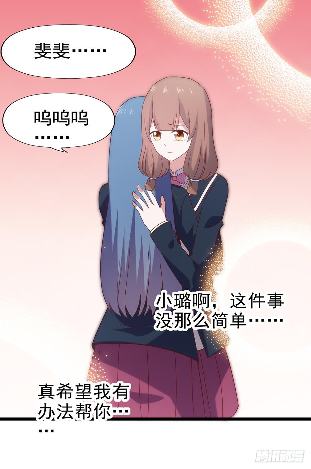 坐在恶魔身边韩漫全集-第五十二话· 业余水平？！无删减无遮挡章节图片 