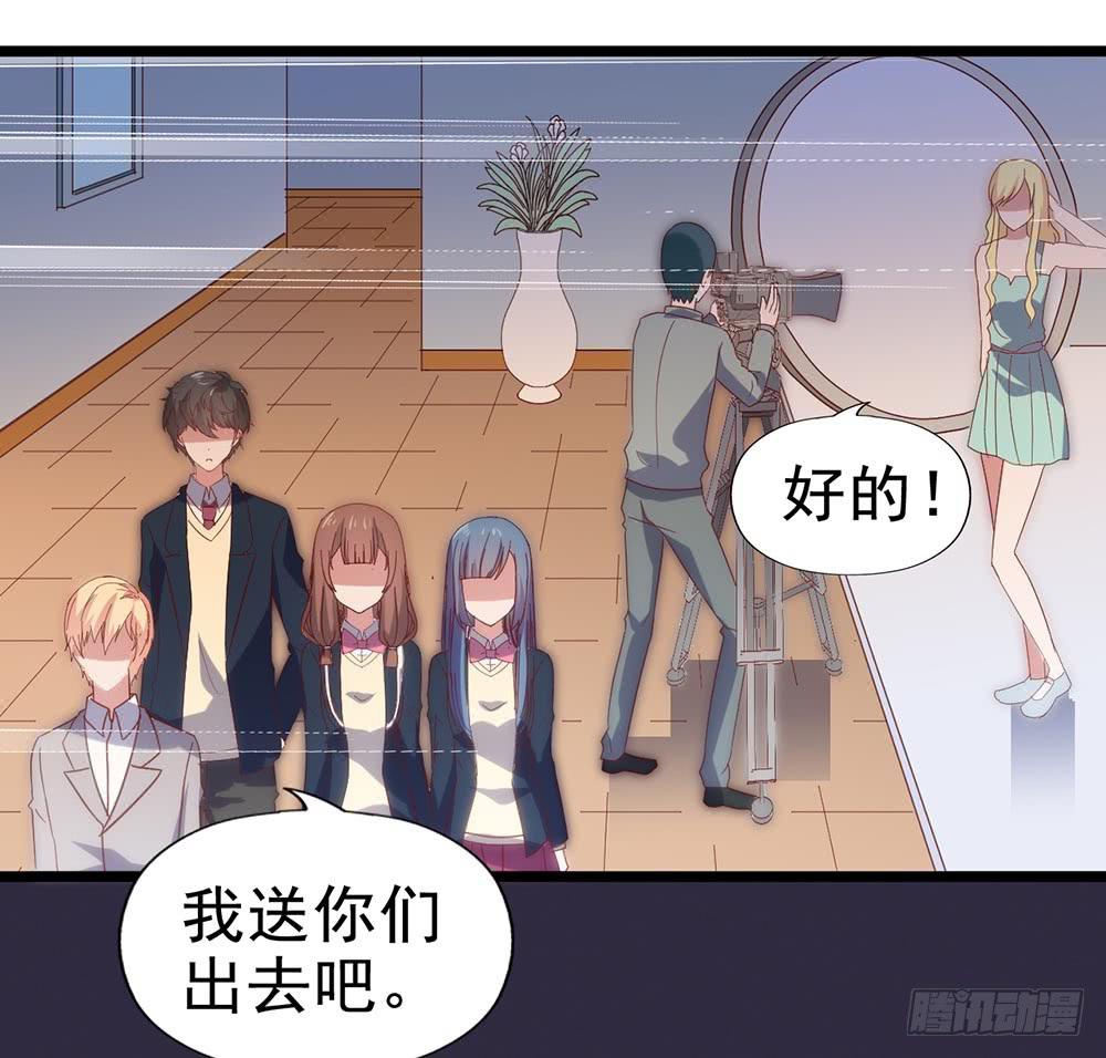坐在恶魔身边韩漫全集-第五十二话· 业余水平？！无删减无遮挡章节图片 