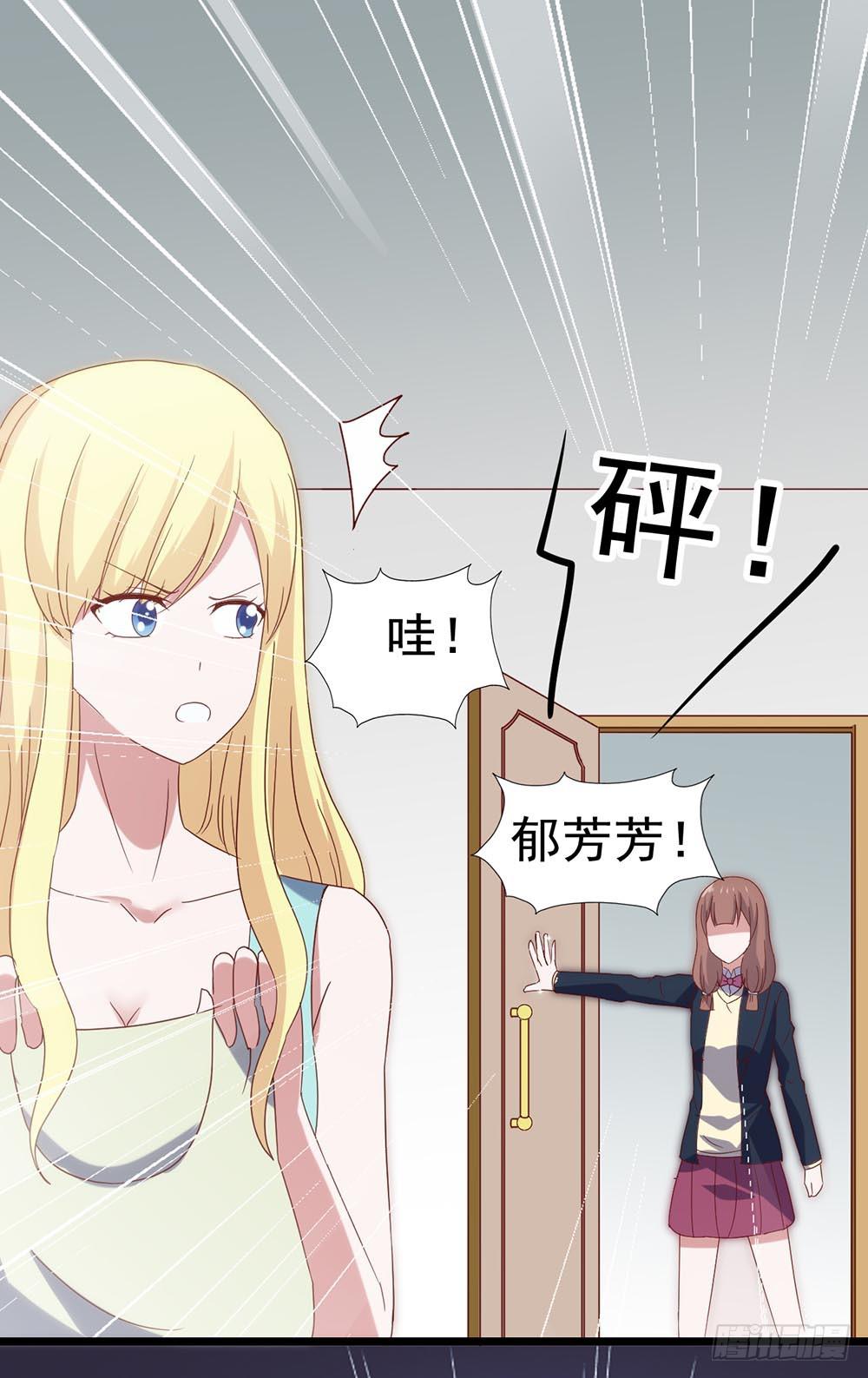 坐在恶魔身边韩漫全集-第五十二话· 业余水平？！无删减无遮挡章节图片 