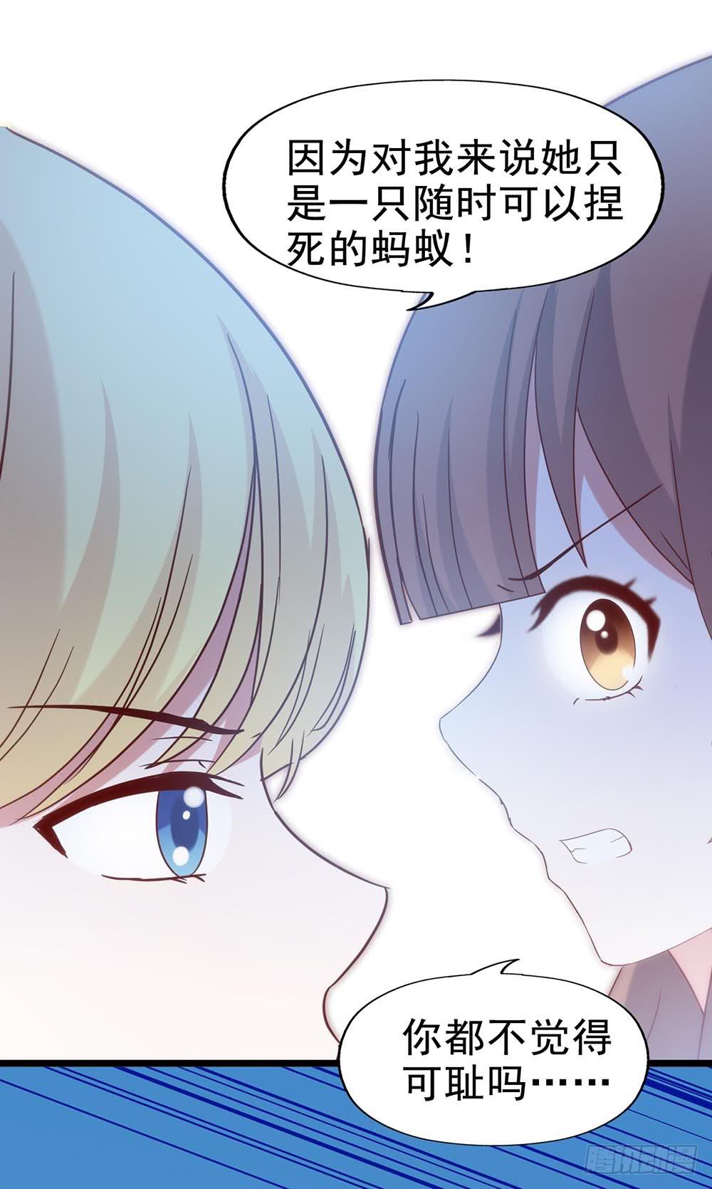 坐在恶魔身边韩漫全集-第五十三话·背后的势力无删减无遮挡章节图片 