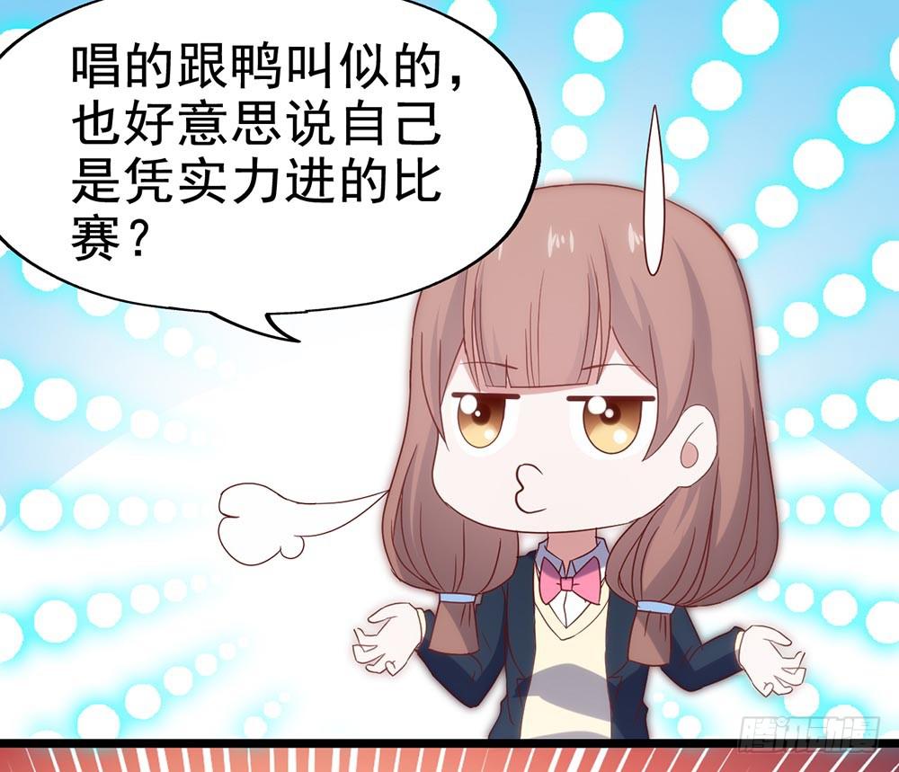 坐在恶魔身边韩漫全集-第五十三话·背后的势力无删减无遮挡章节图片 