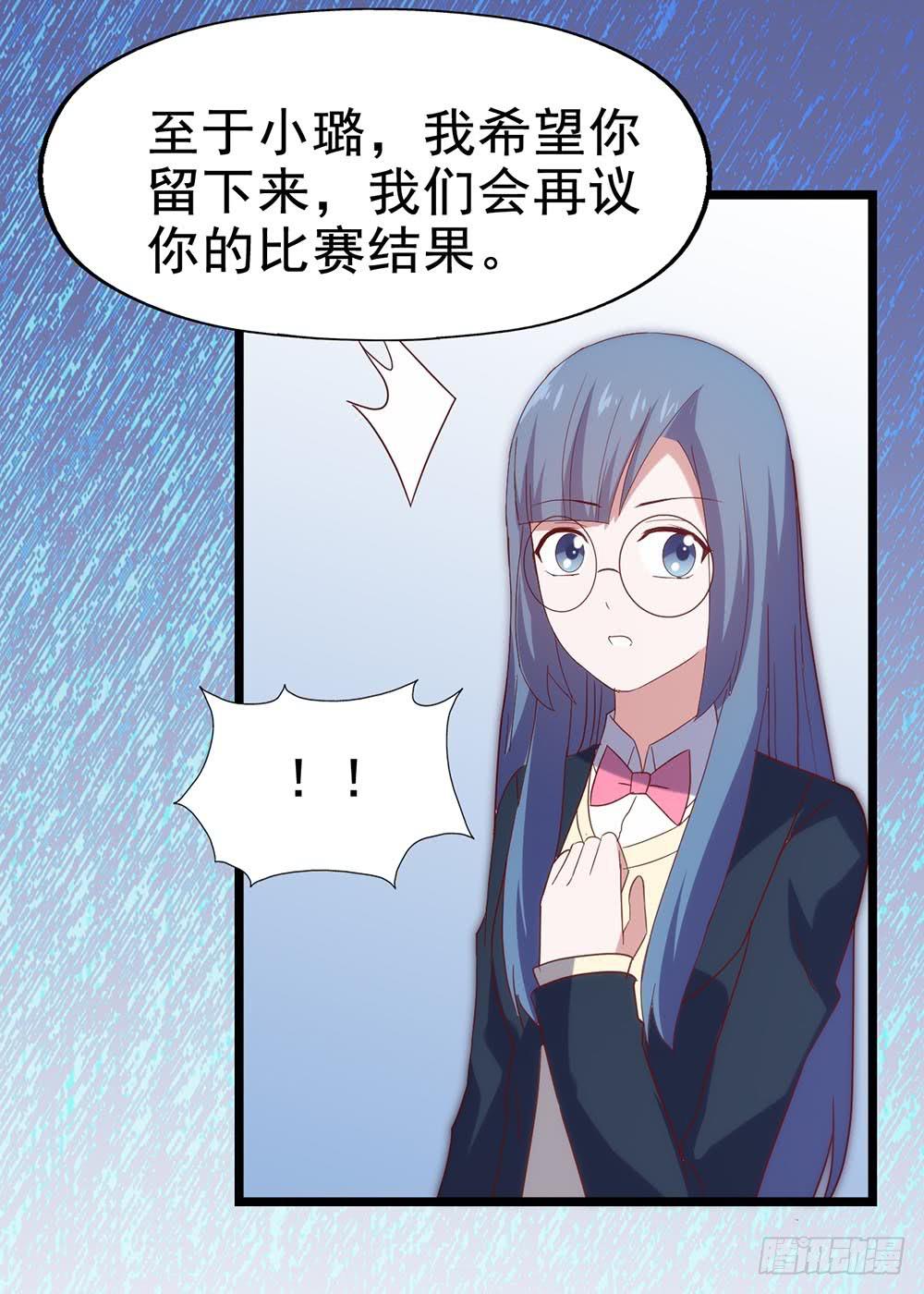 坐在恶魔身边韩漫全集-第五十三话·背后的势力无删减无遮挡章节图片 