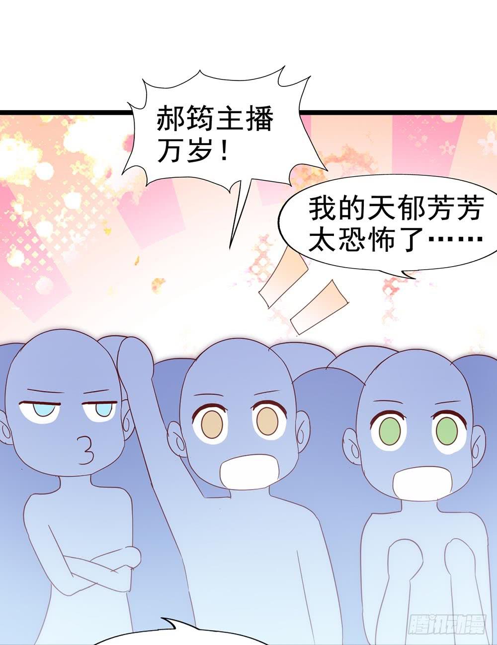 坐在恶魔身边韩漫全集-第五十三话·背后的势力无删减无遮挡章节图片 