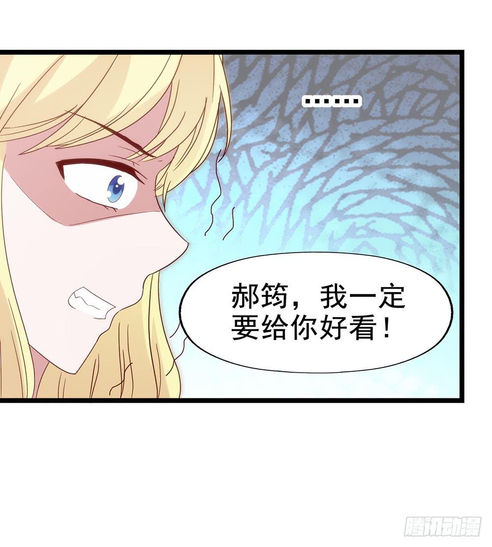 坐在恶魔身边韩漫全集-第五十三话·背后的势力无删减无遮挡章节图片 
