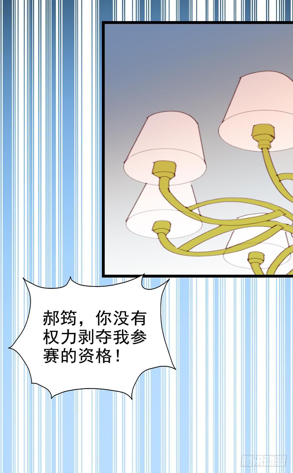 坐在恶魔身边韩漫全集-第五十三话·背后的势力无删减无遮挡章节图片 