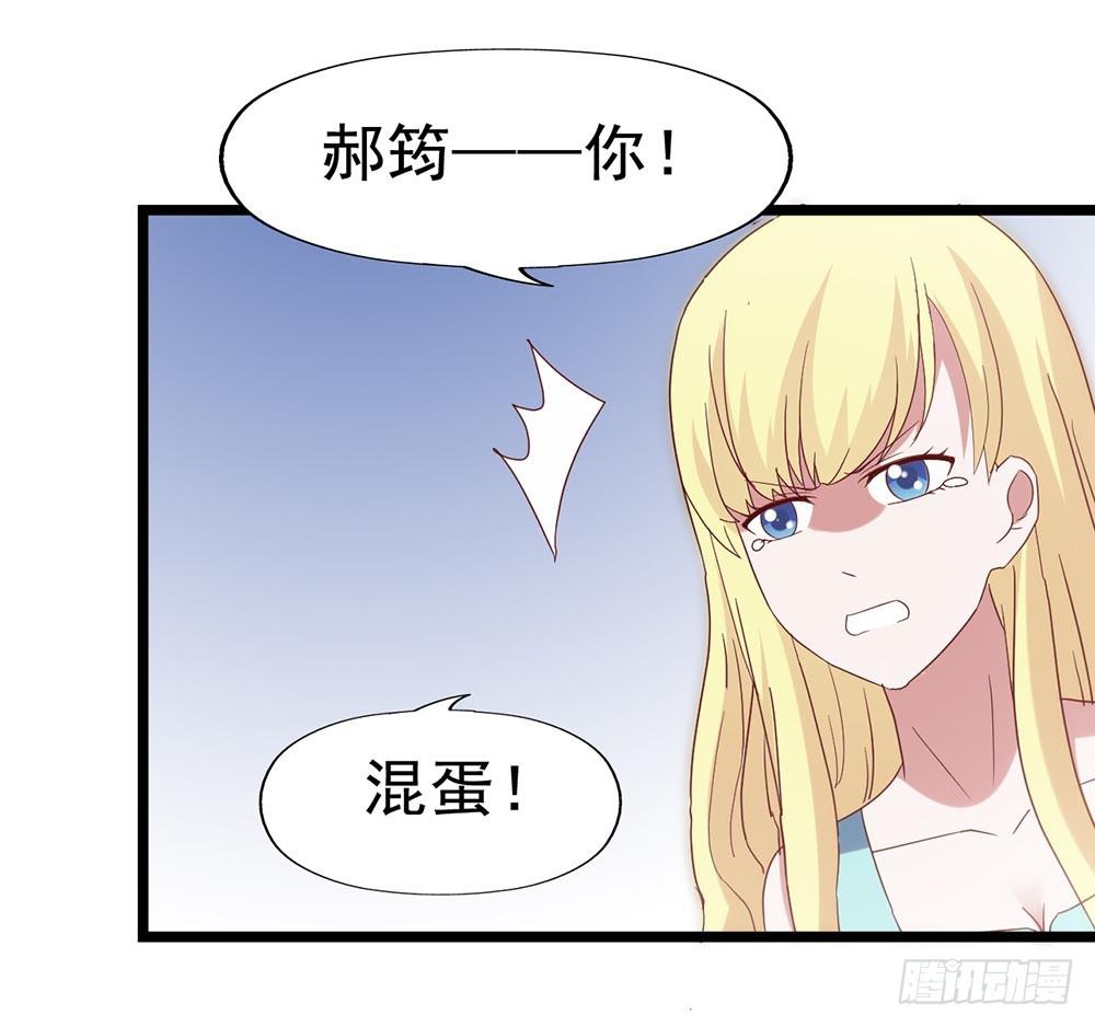坐在恶魔身边韩漫全集-第五十三话·背后的势力无删减无遮挡章节图片 