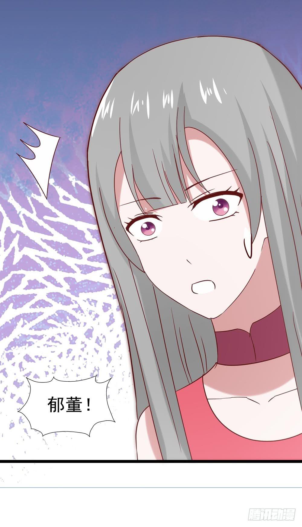 坐在恶魔身边韩漫全集-第五十三话·背后的势力无删减无遮挡章节图片 