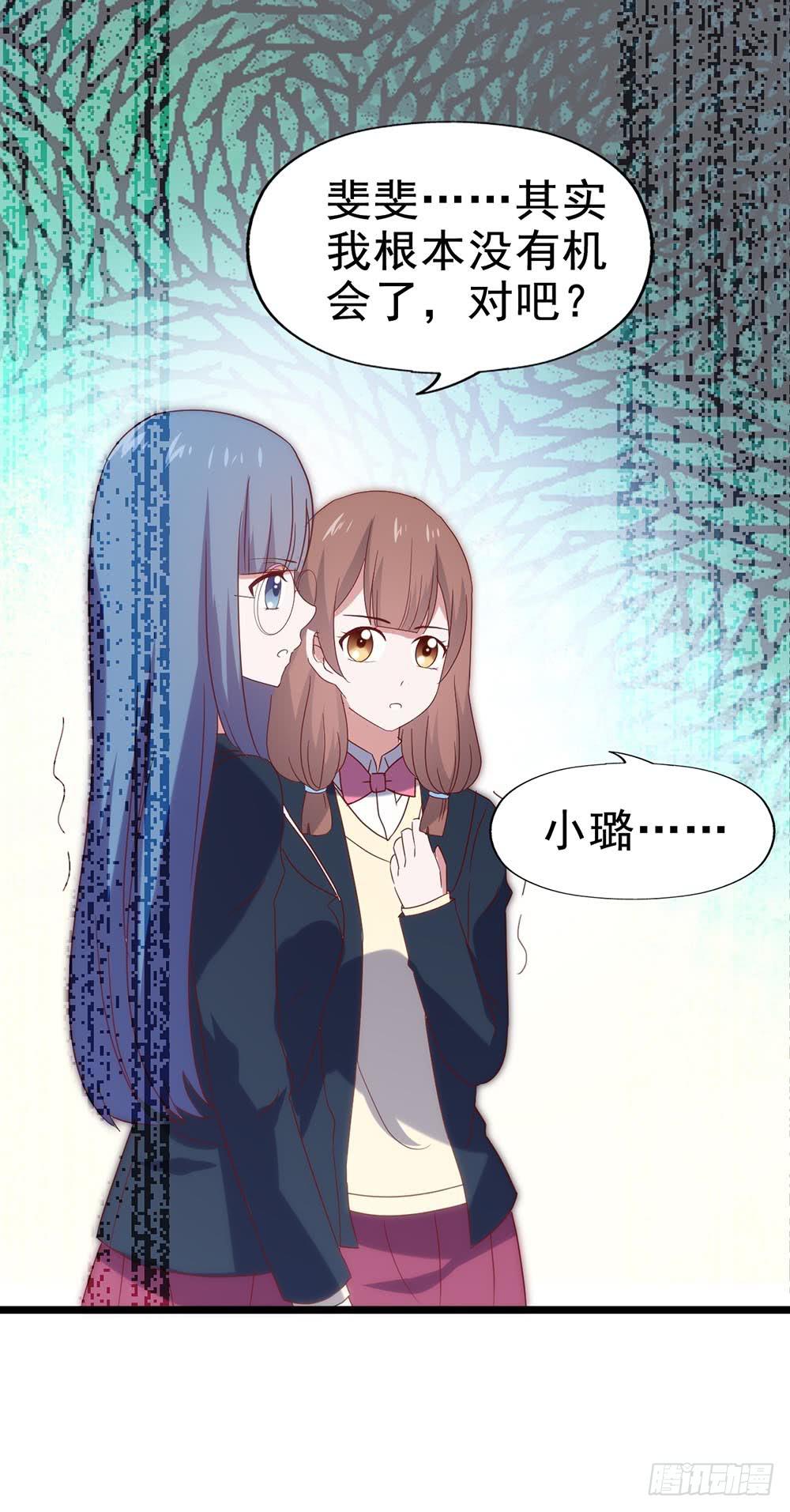 坐在恶魔身边韩漫全集-第五十三话·背后的势力无删减无遮挡章节图片 
