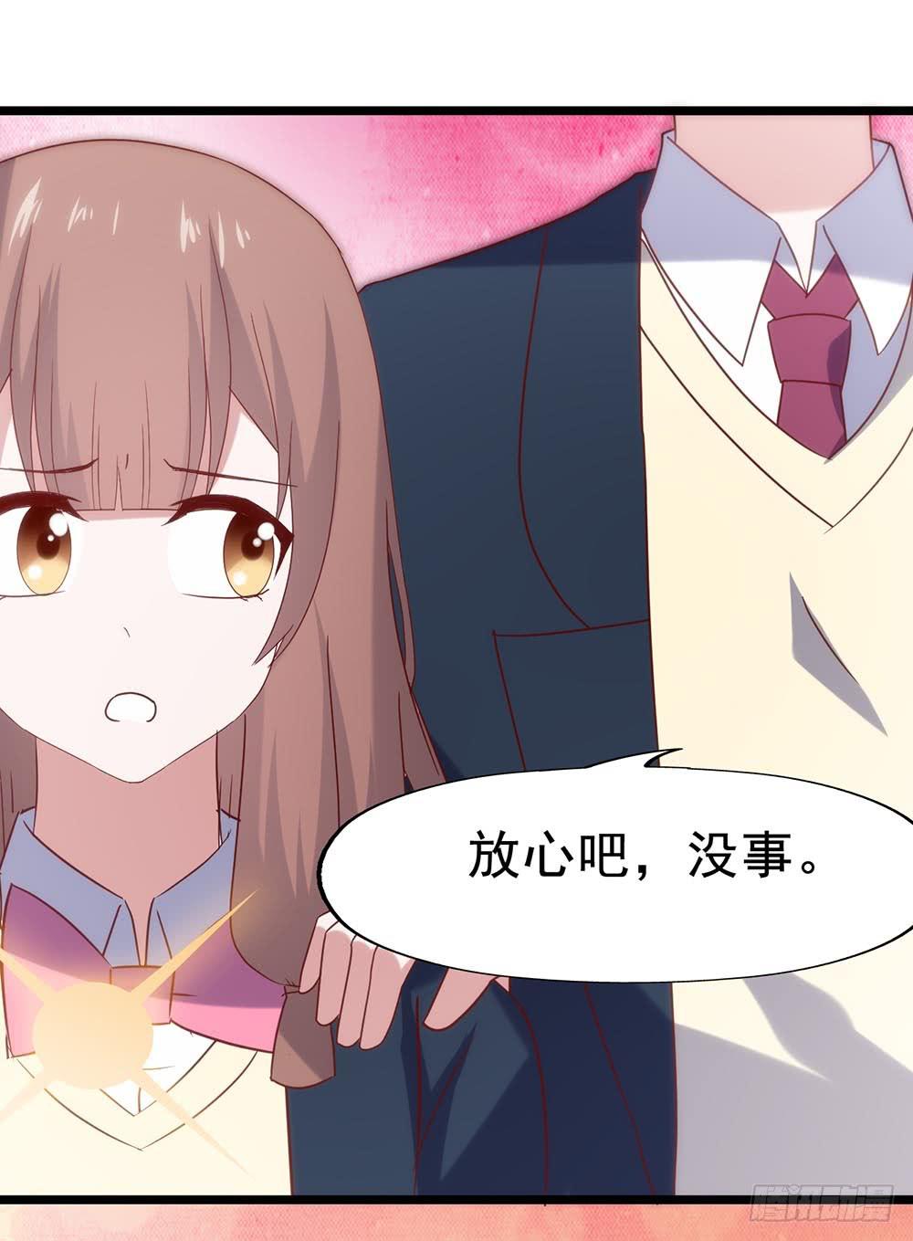 坐在恶魔身边韩漫全集-第五十三话·背后的势力无删减无遮挡章节图片 