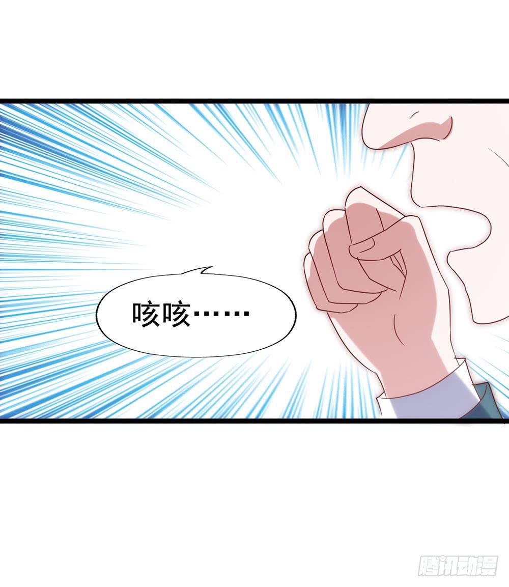 坐在恶魔身边韩漫全集-第五十三话·背后的势力无删减无遮挡章节图片 