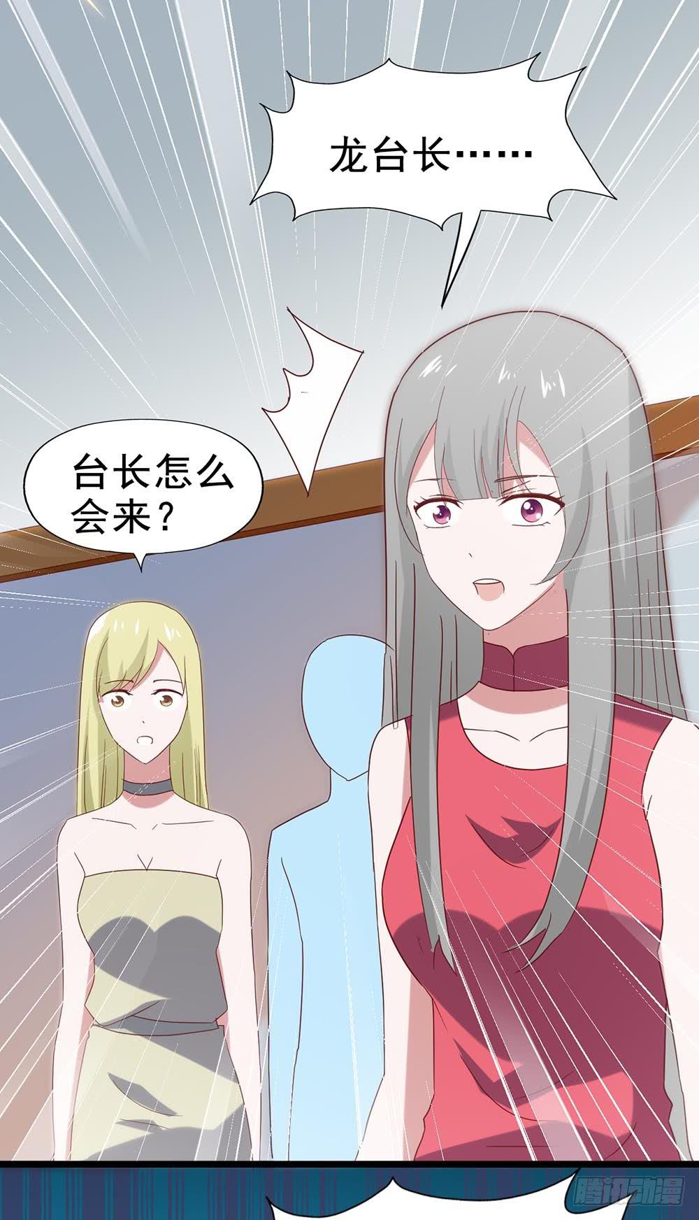 坐在恶魔身边韩漫全集-第五十三话·背后的势力无删减无遮挡章节图片 