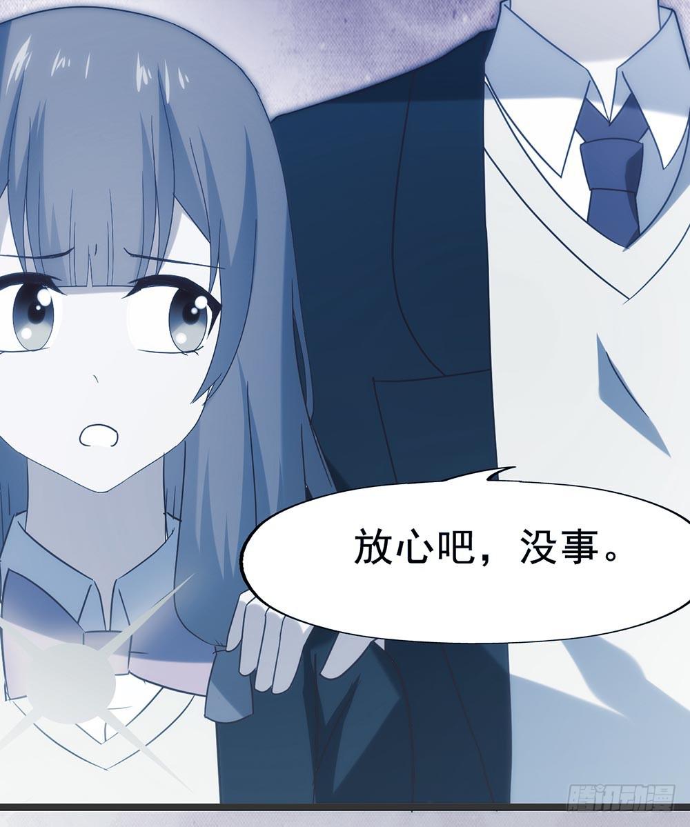 坐在恶魔身边韩漫全集-第五十三话·背后的势力无删减无遮挡章节图片 
