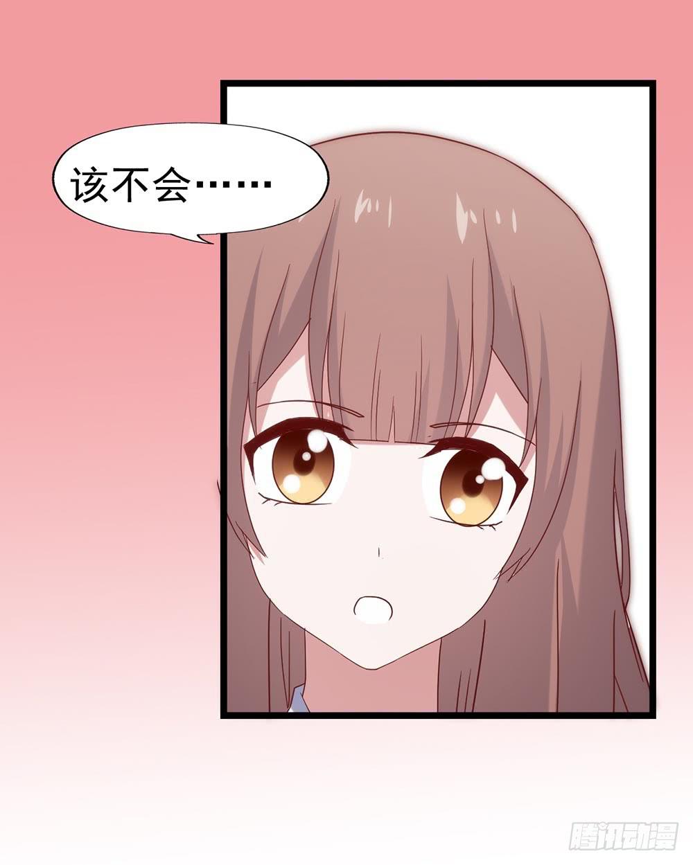坐在恶魔身边韩漫全集-第五十三话·背后的势力无删减无遮挡章节图片 