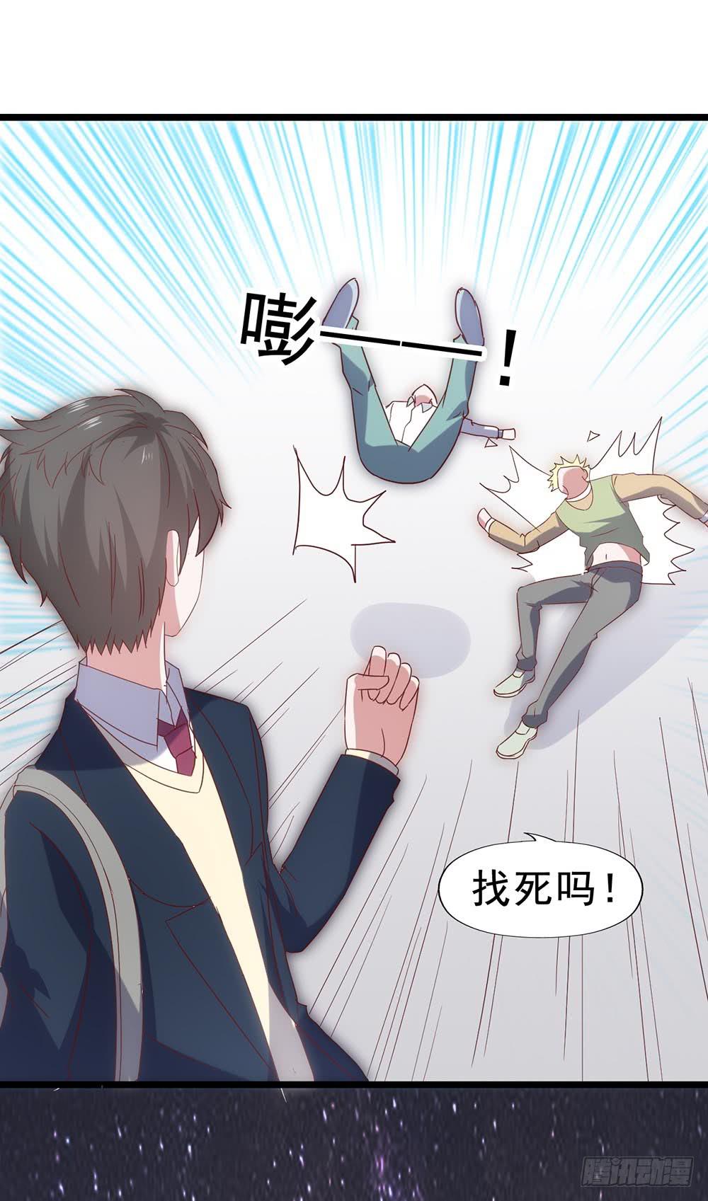 坐在恶魔身边韩漫全集-第五十四·三月新学期无删减无遮挡章节图片 