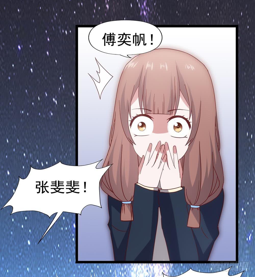 坐在恶魔身边韩漫全集-第五十四·三月新学期无删减无遮挡章节图片 