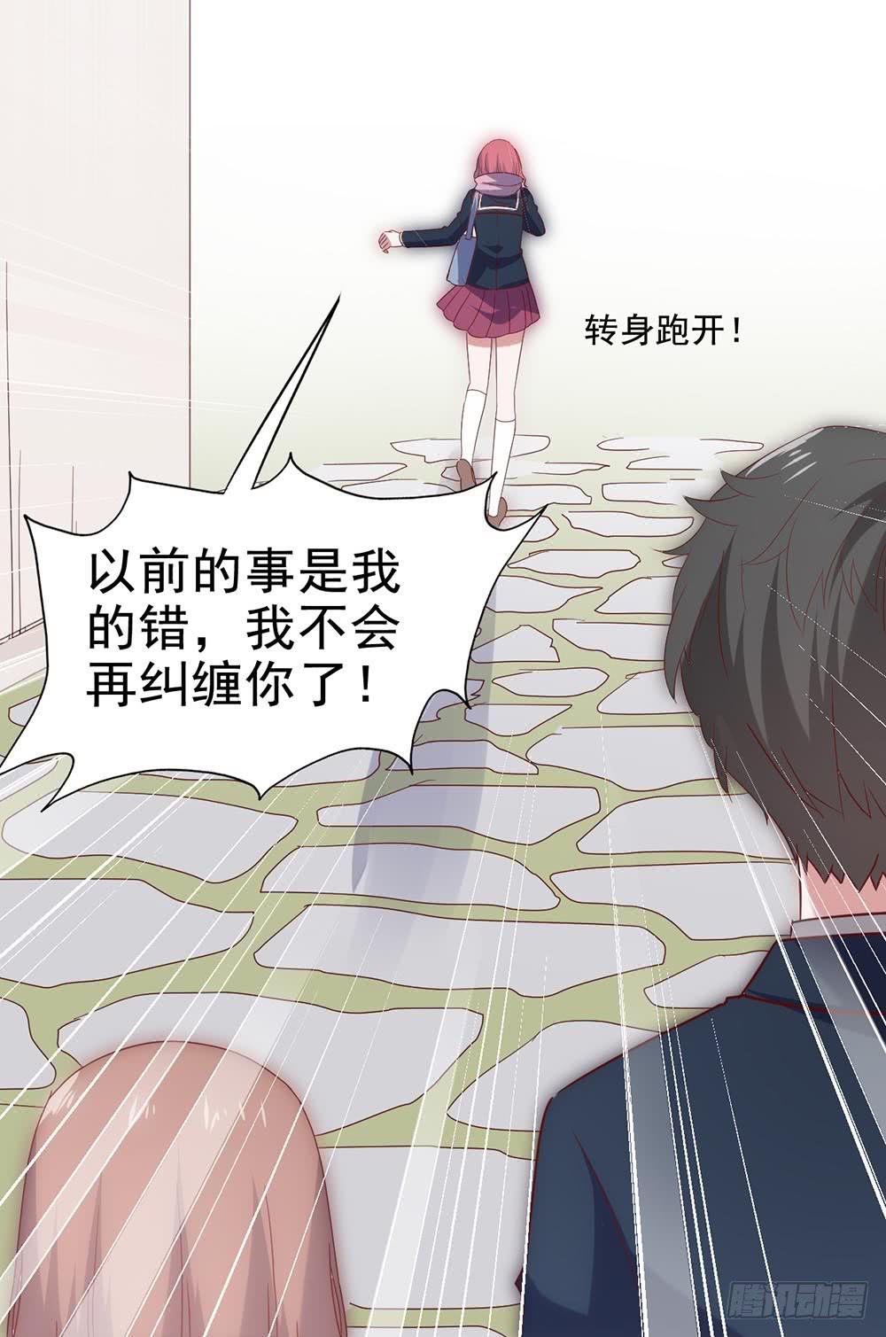 坐在恶魔身边韩漫全集-第五十四·三月新学期无删减无遮挡章节图片 