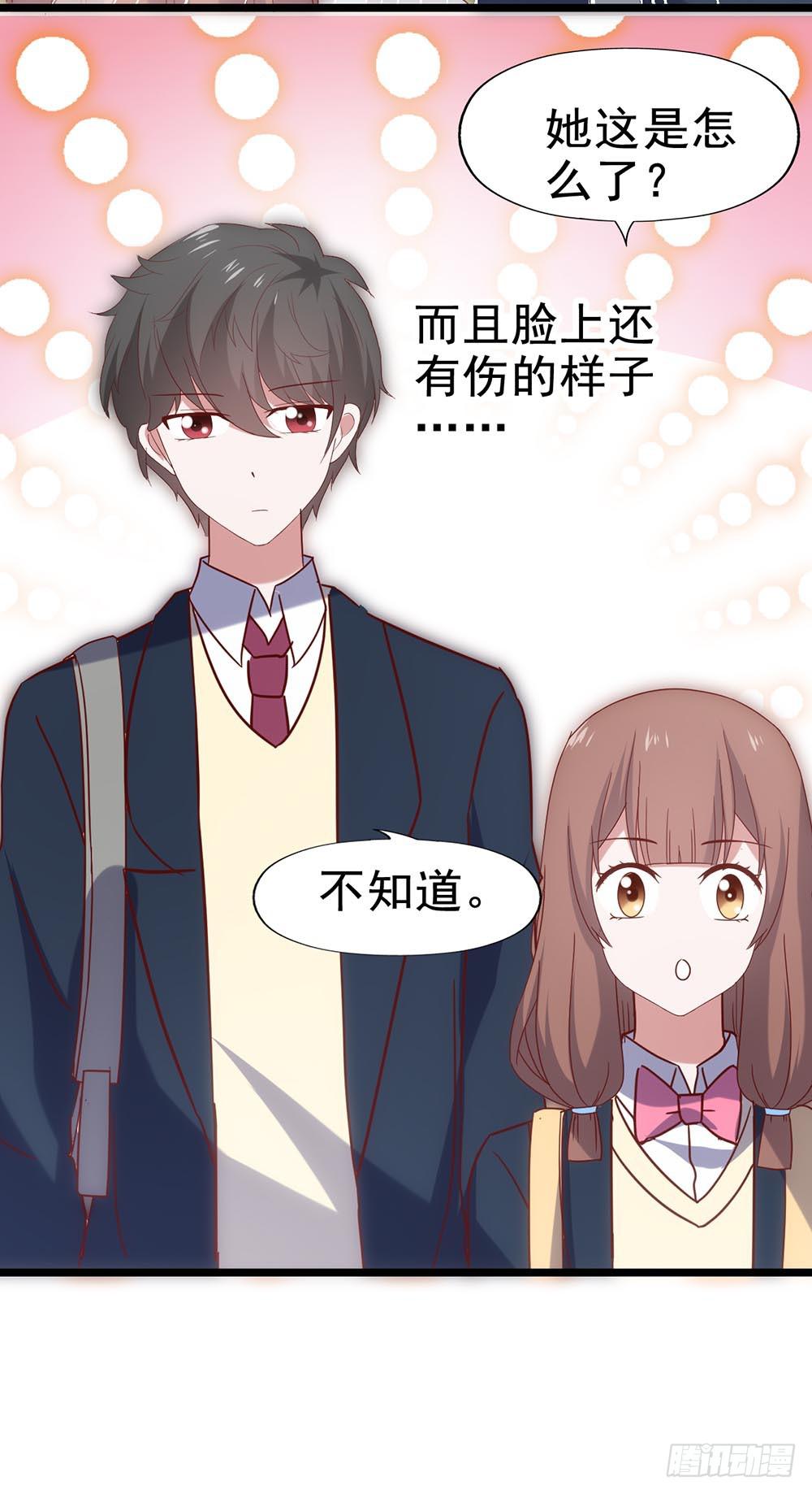 坐在恶魔身边韩漫全集-第五十四·三月新学期无删减无遮挡章节图片 