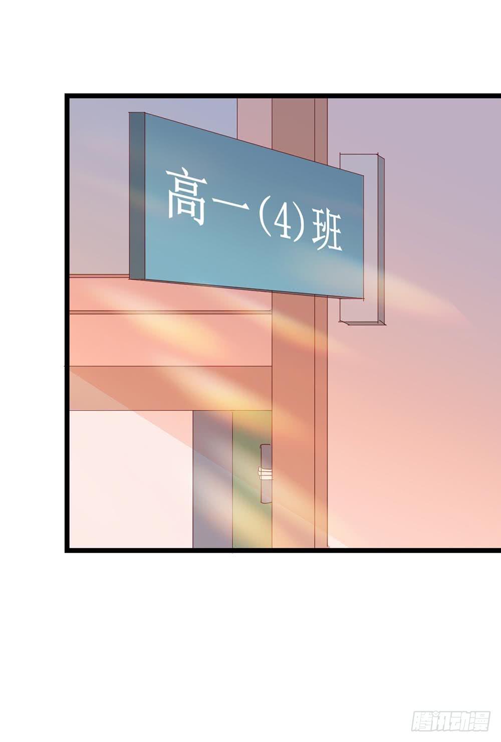 坐在恶魔身边韩漫全集-第五十四·三月新学期无删减无遮挡章节图片 