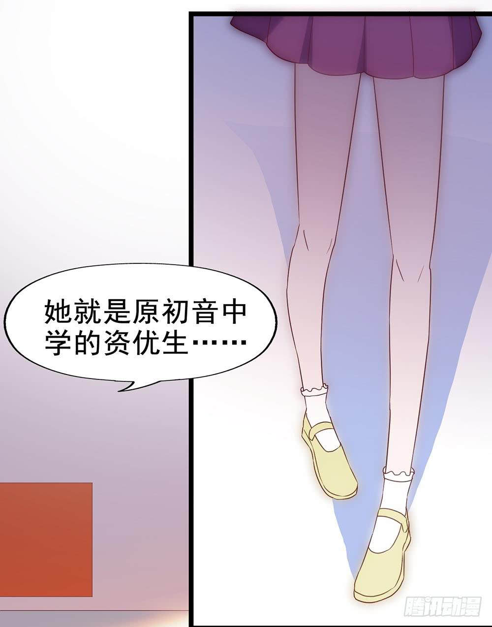 坐在恶魔身边韩漫全集-第五十四·三月新学期无删减无遮挡章节图片 