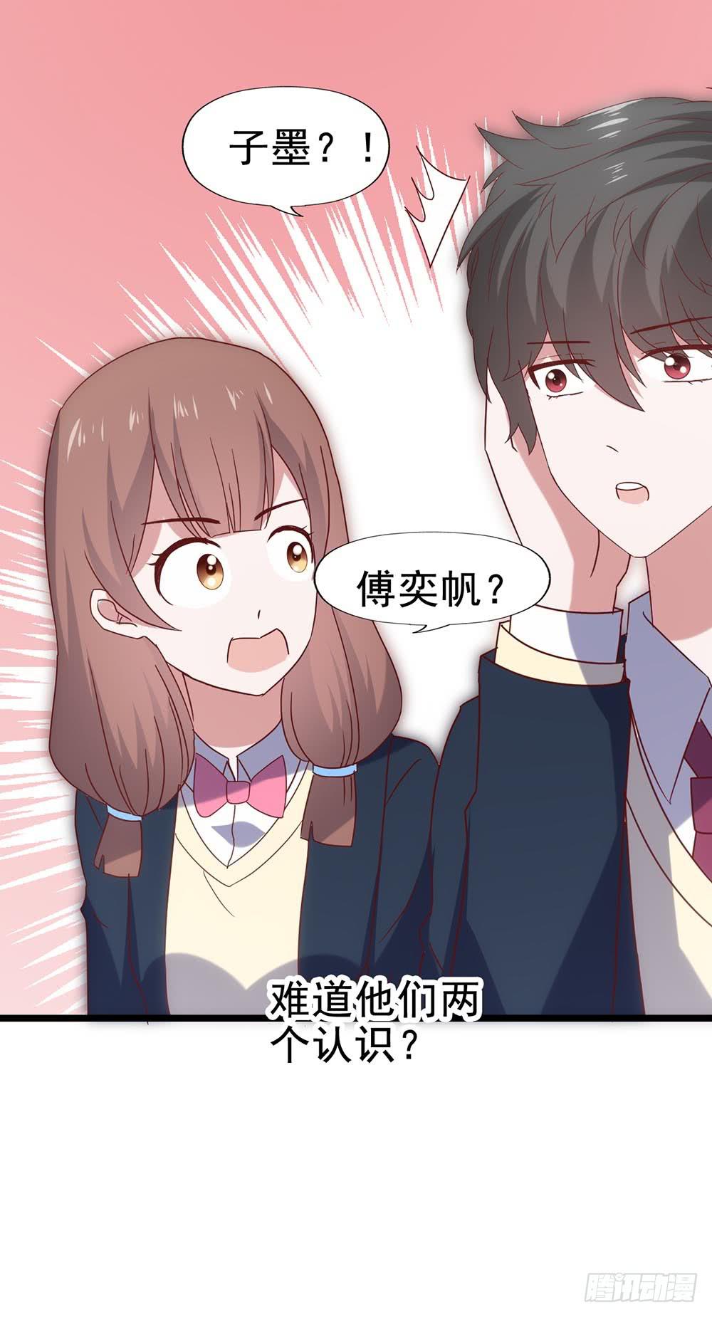 坐在恶魔身边韩漫全集-第五十四·三月新学期无删减无遮挡章节图片 