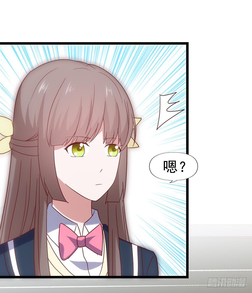 坐在恶魔身边韩漫全集-第五十四·三月新学期无删减无遮挡章节图片 