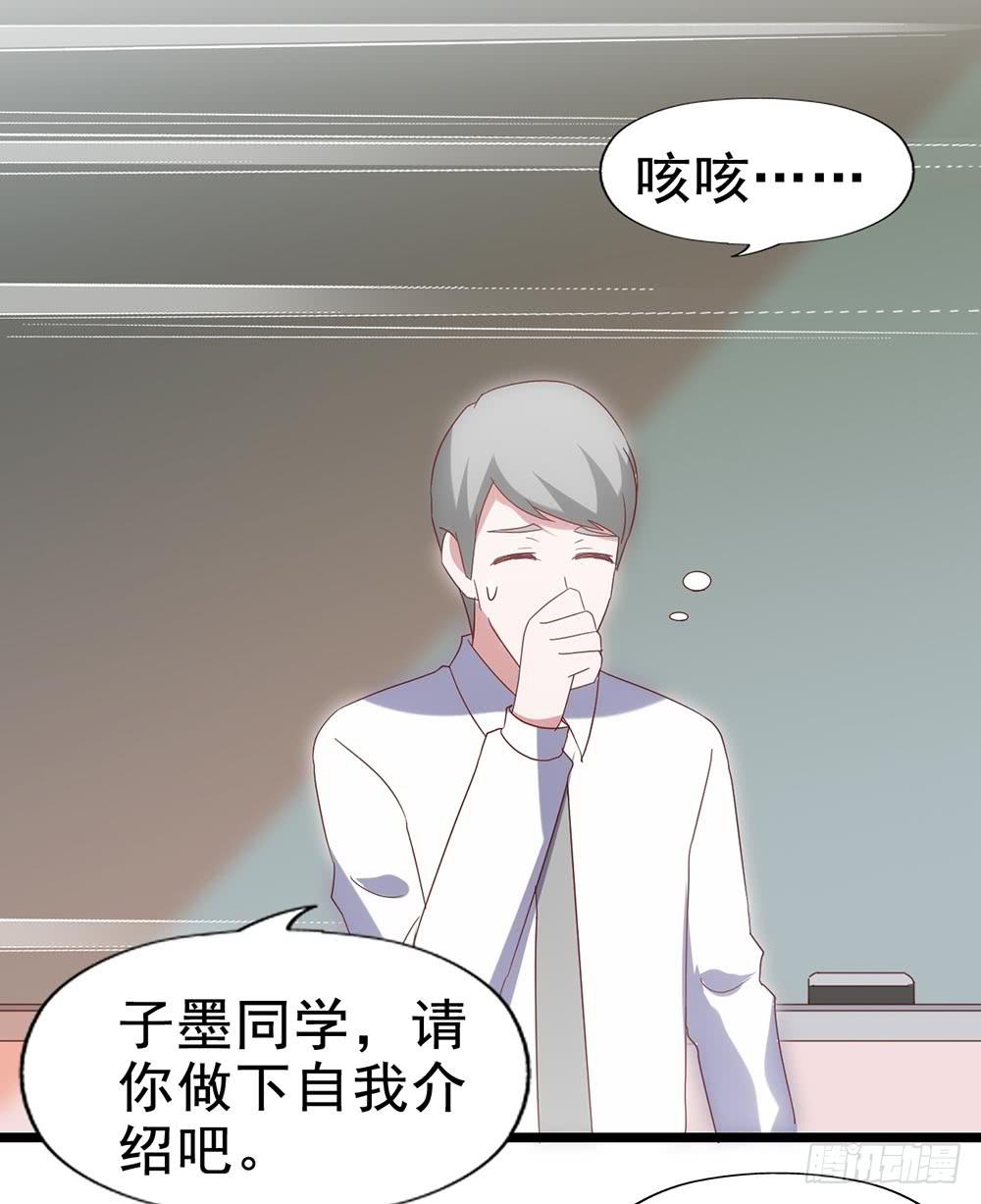 坐在恶魔身边韩漫全集-第五十四·三月新学期无删减无遮挡章节图片 
