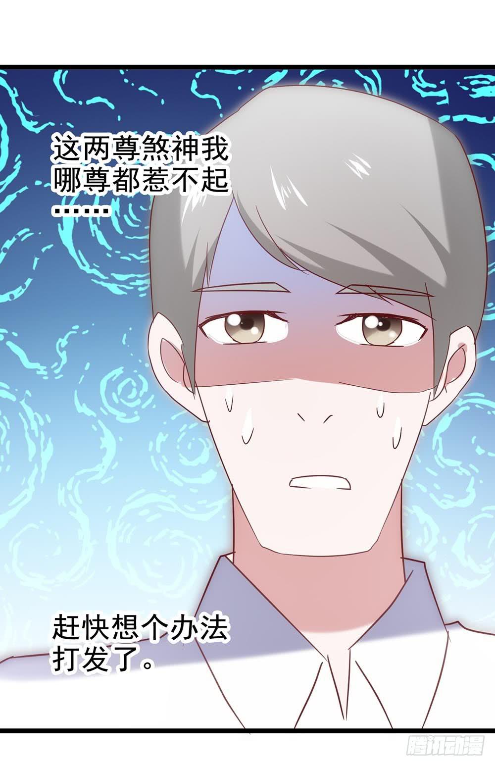 坐在恶魔身边韩漫全集-第五十四·三月新学期无删减无遮挡章节图片 