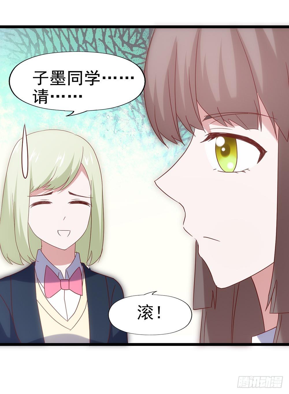 坐在恶魔身边韩漫全集-第五十四·三月新学期无删减无遮挡章节图片 