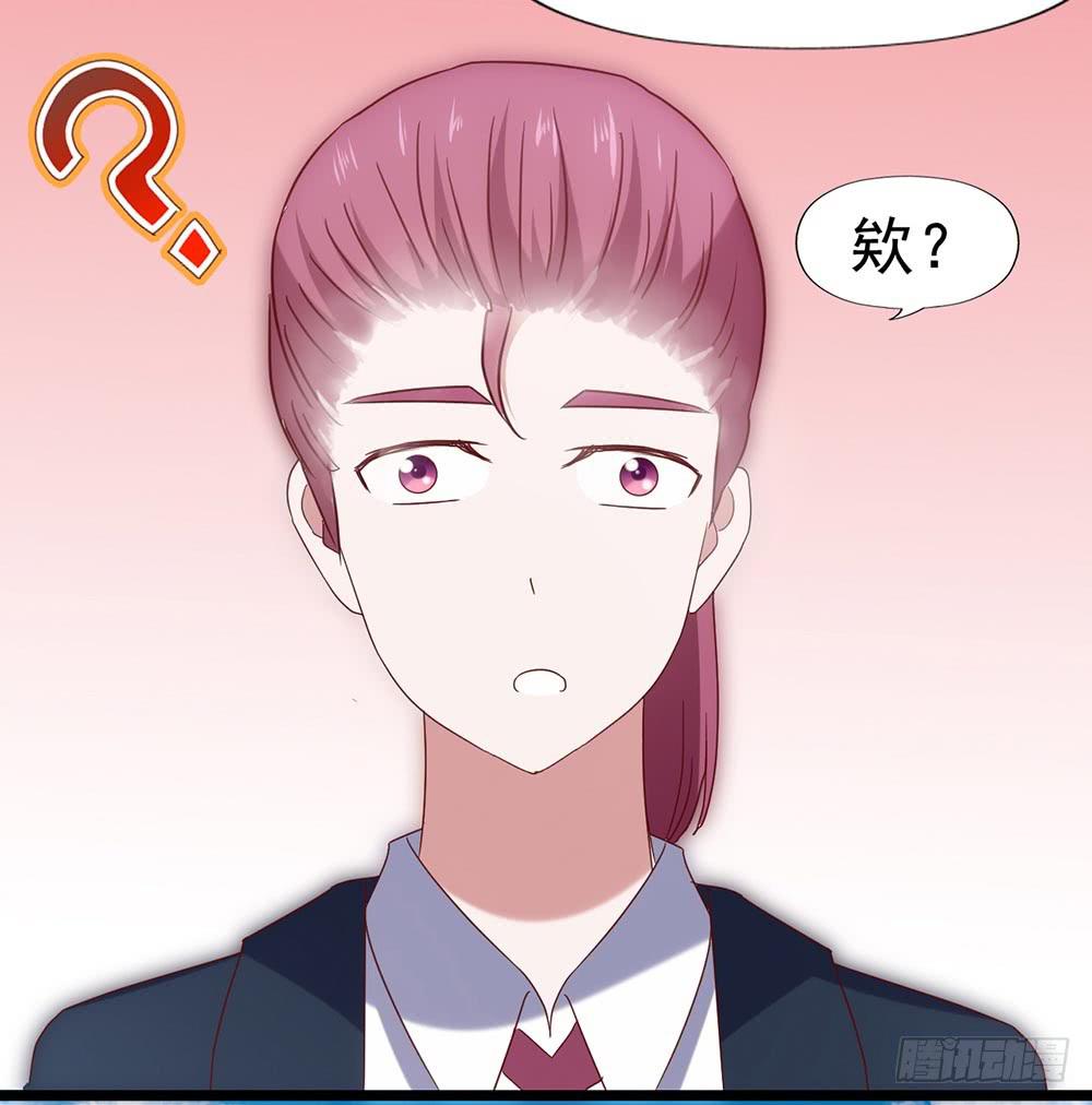 坐在恶魔身边韩漫全集-第五十四·三月新学期无删减无遮挡章节图片 