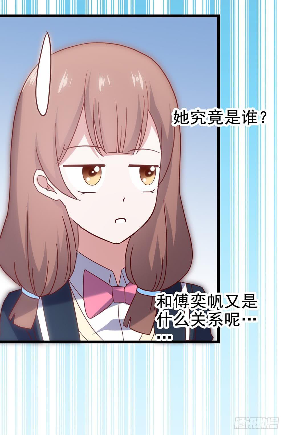 坐在恶魔身边韩漫全集-第五十四·三月新学期无删减无遮挡章节图片 