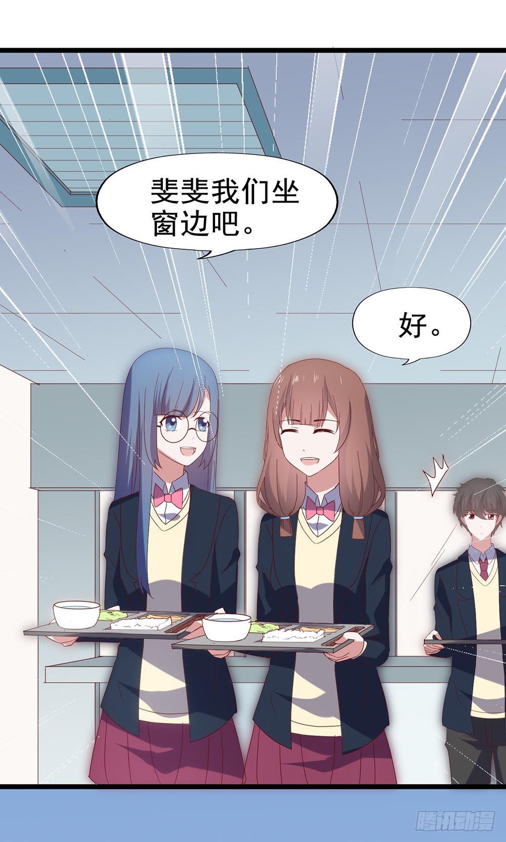 坐在恶魔身边韩漫全集-第五十四·三月新学期无删减无遮挡章节图片 