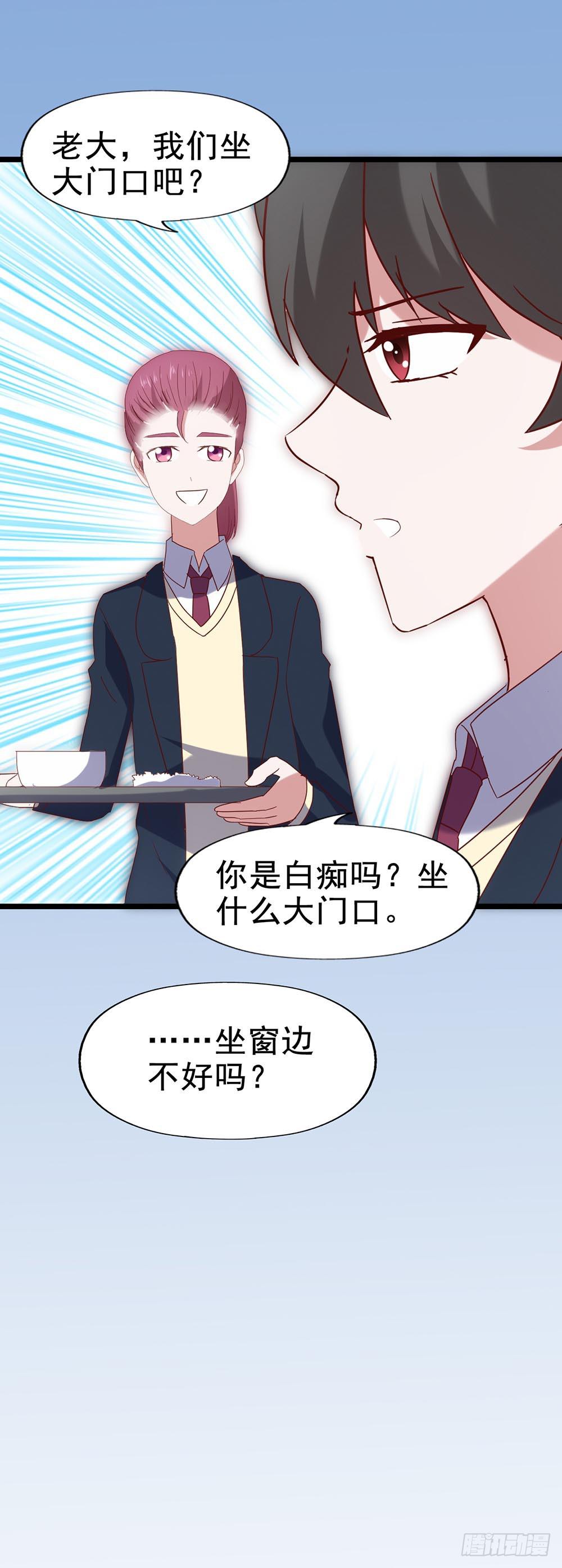 坐在恶魔身边韩漫全集-第五十四·三月新学期无删减无遮挡章节图片 