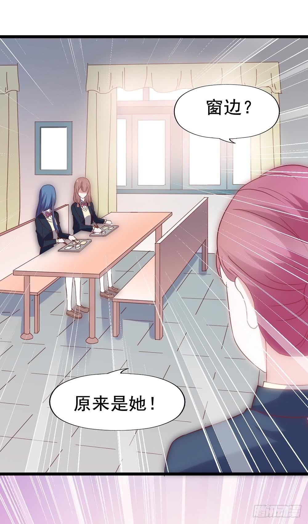 坐在恶魔身边韩漫全集-第五十四·三月新学期无删减无遮挡章节图片 