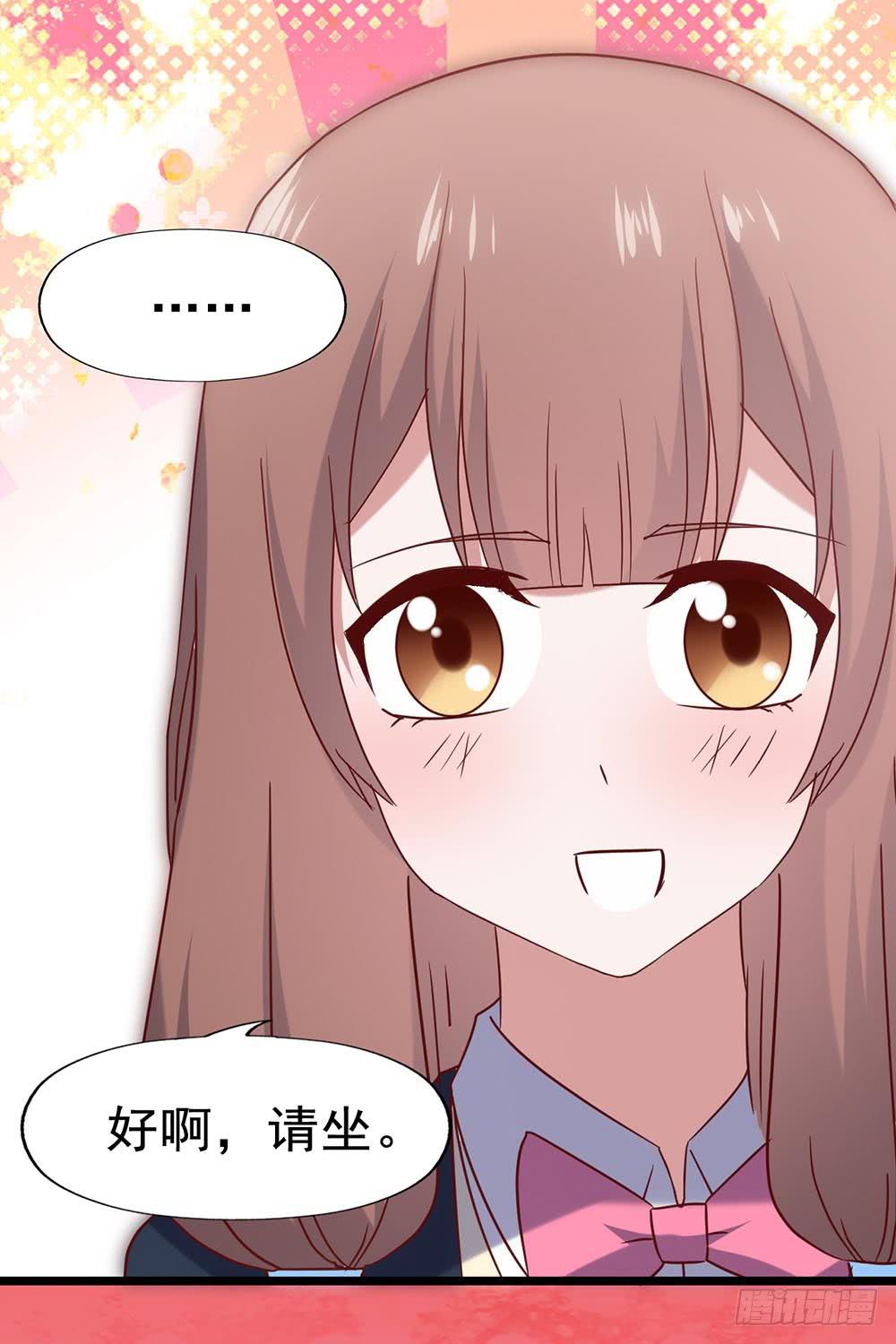 坐在恶魔身边韩漫全集-第五十四·三月新学期无删减无遮挡章节图片 