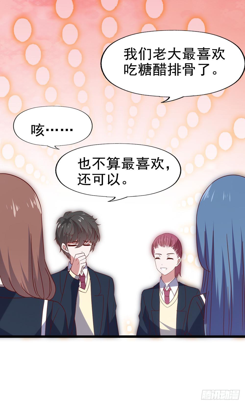坐在恶魔身边韩漫全集-第五十四·三月新学期无删减无遮挡章节图片 