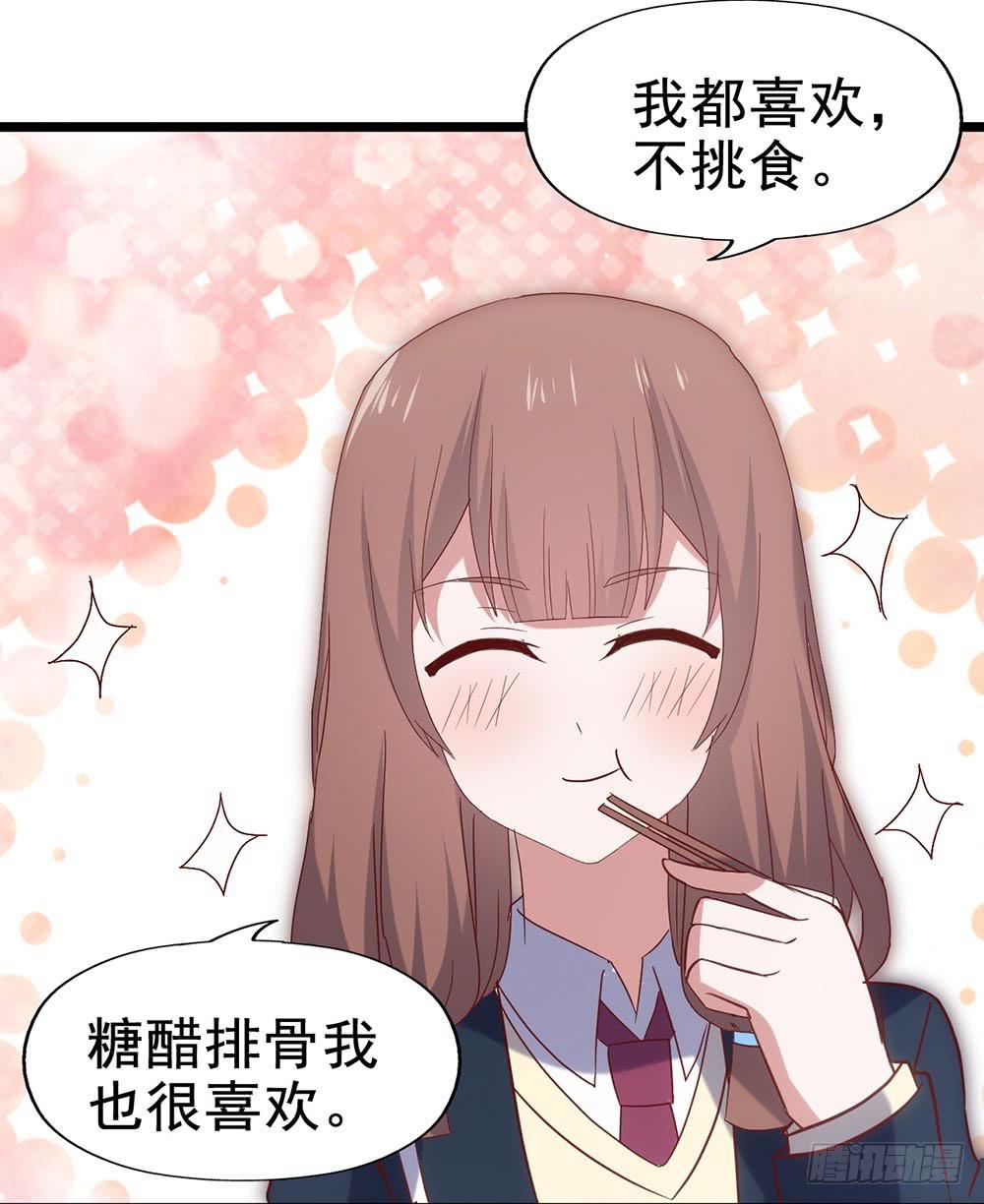坐在恶魔身边韩漫全集-第五十四·三月新学期无删减无遮挡章节图片 