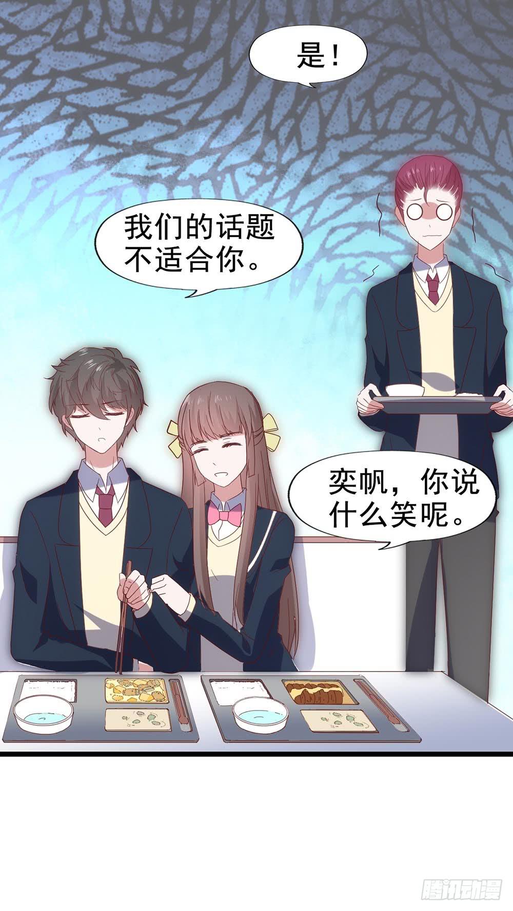 坐在恶魔身边韩漫全集-第五十四·三月新学期无删减无遮挡章节图片 