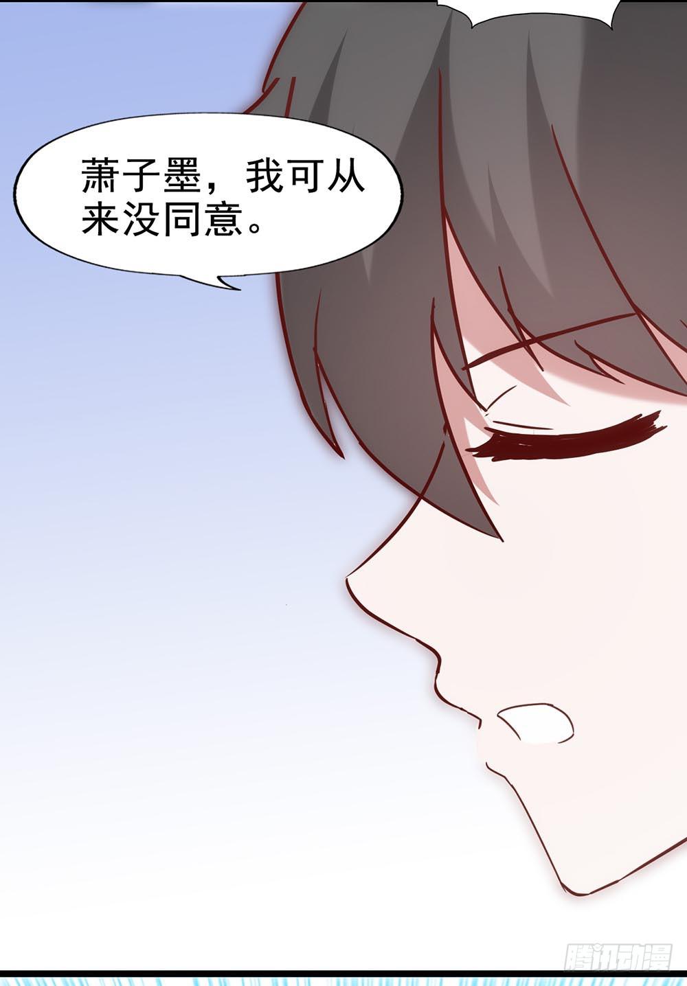 坐在恶魔身边韩漫全集-第五十四·三月新学期无删减无遮挡章节图片 