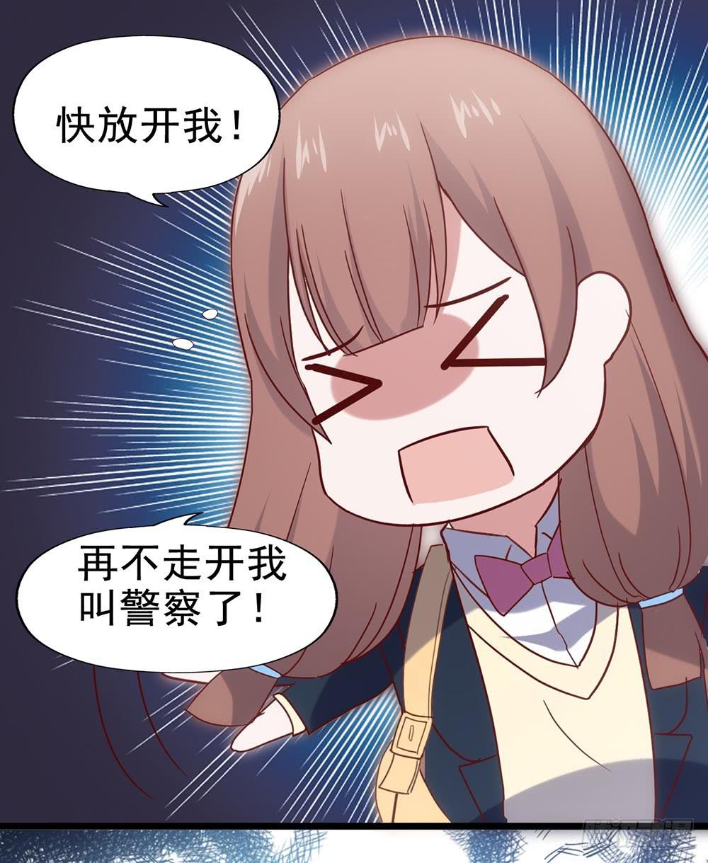 坐在恶魔身边韩漫全集-第五十四·三月新学期无删减无遮挡章节图片 